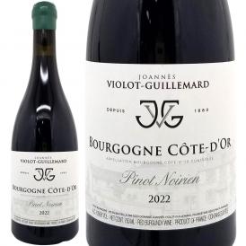 2022 ブルゴーニュ コート ドール ピノ ノワリアン BIO ルージュ 750ml ジョアン ヴィオロ ギュイユマール ブルゴーニュ 赤 コク辛口 ^B0ILBR22^
