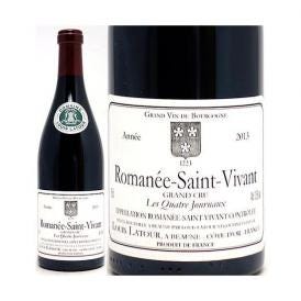 2013 ロマネ サン ヴィヴァン 特級畑 レ キャトル ジュルノー 750ml ルイ ラトゥール フランス 赤ワイン コク辛口 ^B0LLSV13^