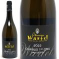 2022 シャブリ １級畑 ヴォー ド ヴェイ 750ml オリヴィエ ワルテル  ブルゴーニュ フランス 白ワイン コク辛口 ワイン ^B0OWCV22^