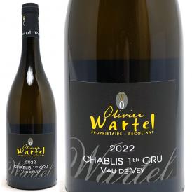 [2022] シャブリ １級畑 ヴォー ド ヴェイ 750ml オリヴィエ ワルテル  (ブルゴーニュ フランス) 白ワイン コク辛口 ワイン ^B0OWCV22^