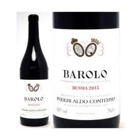 [2015] バローロ ブッシア 750ml アルド コンテルノ (ピエモンテ イタリア) 赤ワイン コク辛口 ワイン ^FAACBB15^