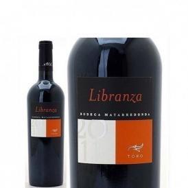 [2011] リブランサ D.O.トロ 750ml ボデガス イ パゴス マタレドンダ (トロ スペイン) 赤ワイン コク辛口 ワイン ^HDMDLB11^