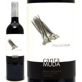 [2020] カンタ ムダ フィンカ ラ セボジャ 750ml ボデガス ブリオネス アバド (リベラ デル ドゥエロ スペイン) 赤ワイン コク辛口 ワイン ^HJBDFC20^