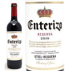 [2018] エンテリソ レゼルバ 750ml ボデガス コヴィニャス コヴィナス (バレンシア スペイン) 赤ワイン コク辛口 ワイン ^HJCIRV18^