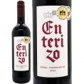 2024 エンテリソ ボバル テンプラニーリョ 750ml ボデガス コヴィニャス バレンシア スペイン 赤ワイン コク辛口 ワイン ^HJCITP24^