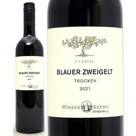 2021 クラシック ブラウアー ツヴァイゲルト 750ml ヴィンツァー クレムス 赤ワイン コク辛口 ワイン ^KBWZCZ21^