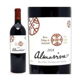 [2018] アルマヴィヴァ アルマヴィーヴァ 750ml コンチャ イ トロ＆バロン フィリップ ロートシルト (チリ) 赤ワイン コク辛口 ワイン ^OAAV0118^
