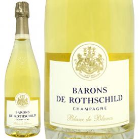 シャンパーニュ バロン ド ロスチャイルド ブラン ド ブラン 750ml バロン ロートシルト フィリップ (シャンパン フランス シャンパーニュ) 白泡 コク辛口 ワイン ^VABRB7Z0^