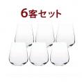 V32 6客セット 1客あたり732円  G＆C バローロ ヴィノフィル32  ノンレッド クリスタル 6客セット グラス ワイン ^ZCGCV076^