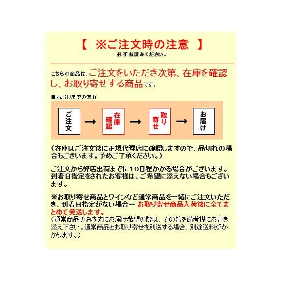 【送料無料】★お取り寄せ★  ザルト スイートワイン 箱付 GZ600SO クリスタルグラス ^ZCZTSW10^02