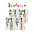 【送料無料】４箱セット ボックスワイン 白ワイン 辛口 3000ml×4箱 エンテリソ ブランコ バッグ イン ボックス ボデガス コヴィニャス スペイン 箱ワイン ^HJCIBBZ4^