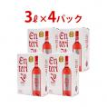 【送料無料】４箱セット ボックスワイン ロゼワイン 辛口 3000ml×4箱 エンテリソ ロサード バッグ イン ボックス ボデガス コヴィニャス スペイン 箱ワイン ^HJCIBSZ4^
