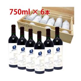 ６本木箱入りセット 送料無料  [2019] オーパスワン 750ml×６本 (カリフォルニア) 赤ワイン コク辛口 ワイン ^QARM01K9^