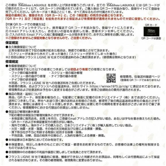 【送料無料】★代理店より直送★  シャトーラギオール オリーブ SL300OL  専用革ケース付 （ハンドメイドの為、納期はお時間を頂きます）^ZCSNCL45^03