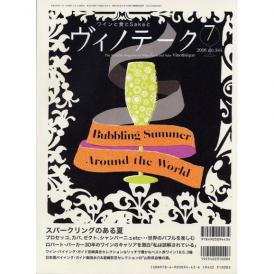 書籍 ヴィノテーク 2008年7月号 送料無料 ワイン ^ZMBKV344^