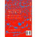 書籍 ヴィノテーク2012年7月号 送料無料 ワイン ^ZMBKV392^