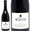 [2022] ブルゴーニュ エピヌイユ ピノ ノワール 750ml オリヴィエ ワルテル ブルゴーニュ フランス 赤ワイン コク辛口 ワイン ^B0OWEP22^