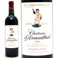 2019 シャトー ダルマイヤック 750ml ポイヤック第５級 ボルドー フランス 赤ワイン コク辛口 ワイン ^ABAR0119^