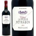 2014 シャトー ラ フルール ペイラボン 750ml ポイヤック ブルジョワ級 ボルドー フランス 赤ワイン コク辛口 ワイン ^ABPB0114^