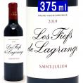 [2019] レ フィエフ ド ラグランジュ ハーフ 375ml (サンジュリアン ボルドー フランス) 赤ワイン コク辛口 ワイン ^ACLG21G9^
