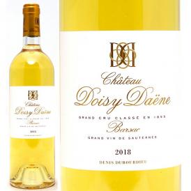 2018 シャトー ドワジー デーヌ 750ml ソーテルヌ第２級 ボルドー フランス 貴腐 白ワイン コク極甘口 ワイン ^AJDO1118^