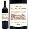 2019 シャトー トゥール サン クリストフ 750ml サンテミリオン特級 ボルドー フランス 赤ワイン コク辛口 ワイン ^AKOP0119^