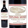 2013 シャトー トロロン モンド 750ml サンテミリオン第１特別級 ボルドー フランス 赤ワイン コク辛口 ワイン ^AKTO0113^