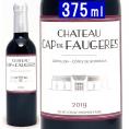 2019 シャトー カップ ド フォジェール ハーフ 375ml コート ド カスティヨン ボルドー フランス 赤ワイン コク辛口 ワイン ^ANCF01G9^