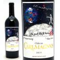 2019 シャトー カルルマニュス マグニュス 750ml フロンサック ボルドー フランス 赤ワイン コク辛口 ワイン ^ANSU0119^