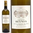 2017 シャトー レイノン ソーヴィニヨン ブラン 750ml AOCボルドー フランス 白ワイン コク辛口 ワイン ^AOON1117^