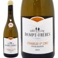 2023 シャブリ プルミエ クリュ フルショーム 750ml ダンプ フレールエマニュエル ダンプ ブルゴーニュ 白ワイン コク辛口 ^B0EDCF23^