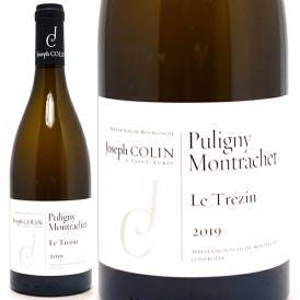 2019 ピュリニー モンラッシェ ル トレザン ブラン 750ml ジョセフ コラン ブルゴーニュ フランス 白ワイン コク辛口 ワイン ^B0FCTZ19^
