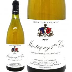 1995 モンタニー １級畑 シャルドネ 750ml ドメーヌ ド ラ トゥール／ダニエル ジョブロ ブルゴーニュ フランス 白ワイン コク辛口 ワイン ^B0TOMT95^