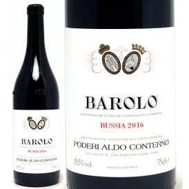 2016 バローロ ブッシア 750ml アルド コンテルノ ピエモンテ イタリア 赤ワイン コク辛口 ワイン ^FAACBB16^