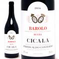 2016 バローロ チカラ 750ml アルド コンテルノ ピエモンテ イタリア 赤ワイン コク辛口 ワイン ^FAACCL16^