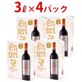 【送料無料】４箱セット ボックスワイン 赤ワイン 辛口 3000ml×4箱 エンテリソ ティント バッグ イン ボックス  ボデガス コヴィニャス スペイン 箱ワイン ^HJCIBTZ4^