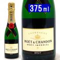 モエ エ シャンドン モエ・エ・シャンドン モエシャンドン ブリュット アンペリアル 箱なし 正規品 ハーフ 375ml シャンパン フランス 白泡 コク辛口 ^VAMC06H0^