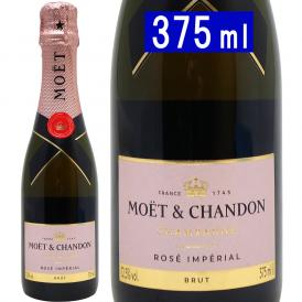 モエ エ シャンドン ロゼ アンペリアル 箱なし 正規品 ハーフ 375ml モエ・エ・シャンドン シャンパン フランス シャンパーニュ ロゼ泡 コク辛口 ワイン ^VAMC12H0^