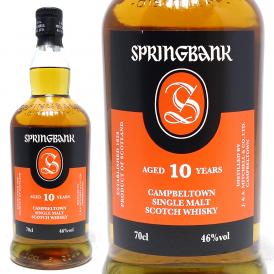 スプリングバンク 10年 シングル モルト スプリングバンク蒸溜所 46度 700ml 正規品 スコッチウイスキー ^YCLG10J0^