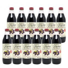 ワイナリー こだわりのグレープジュース 赤 果汁100％ 1000ml ×12本 アルプス ジュース ^30900125^