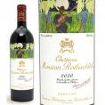 2020 シャトー ムートン ロートシルト 750ml ポイヤック第１級 ボルドー フランス 赤ワイン コク辛口 ワイン ^ABMR0120^
