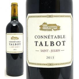 2013 コネターブル タルボ 750ml サンジュリアン 赤ワイン コク辛口 ワイン ^ACTA2113^