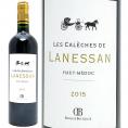 2015 レ カレッシュ ド ラネッサン 750ml オー メドック 赤ワイン コク辛口 ワイン ^AGLS2115^