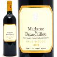 2019 マダム ド ボーカイユ 750ml オー メドック 赤ワイン コク辛口 ワイン ^AGRU2319^