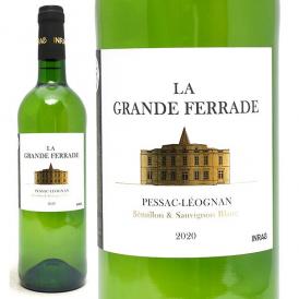 2020 ラ グランド フェラード ブラン 750ml ペサック レオニャン ボルドー フランス白ワイン コク辛口 ワイン ^AICHF220^