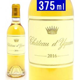 2016 シャトー ディケム ハーフ 375ml ソーテルヌ特別第１級 白ワイン コク極甘口 ワイン ^AJDY01G6^