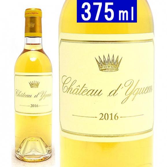 2016 シャトー ディケム ハーフ 375ml ソーテルヌ特別第１級 白ワイン コク極甘口 ワイン ^AJDY01G6^01