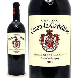 2017 シャトー カノン ラ ガフリエール 750ml サンテミリオン特別級 赤ワイン コク辛口 ワイン ^AKGF0117^