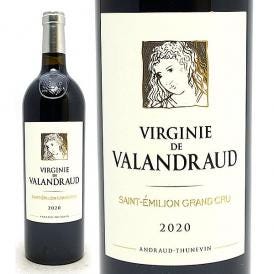 2020 ヴィルジニ ド ヴァランドロー 750ml サンテミリオン特級 赤ワイン コク辛口 ワイン ^AKVR2120^