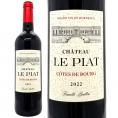 2022 シャトー ル ピア ルージュ 750ml コート ド ブール フランス 赤ワイン コク辛口 ^ANLP0122^